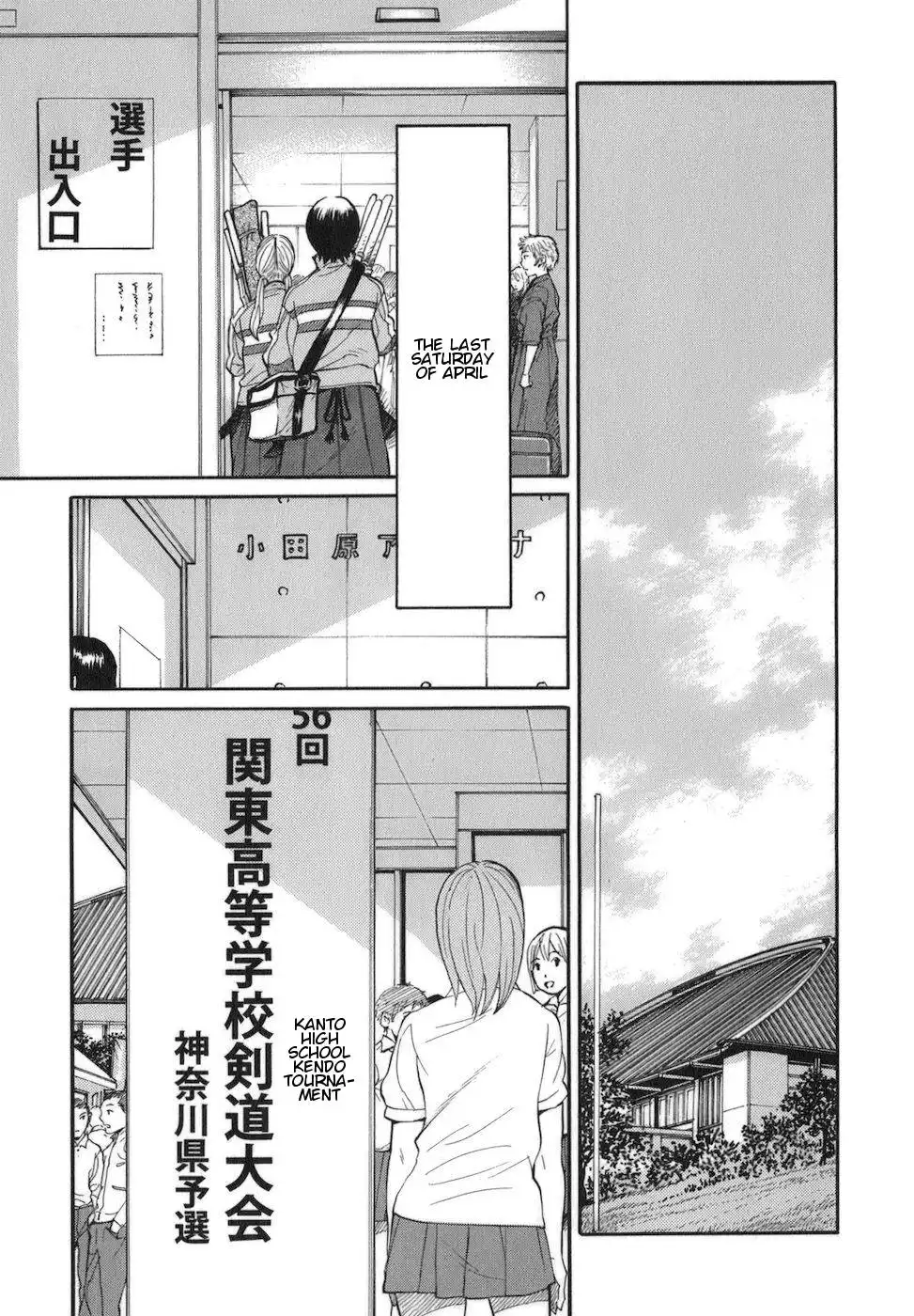 Bushidou Sixteen Chapter 8 21